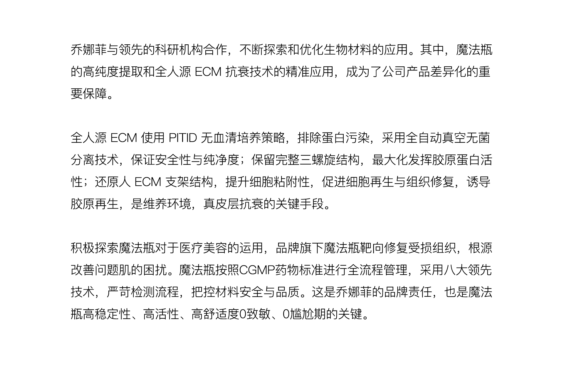 品牌故事_06.jpg