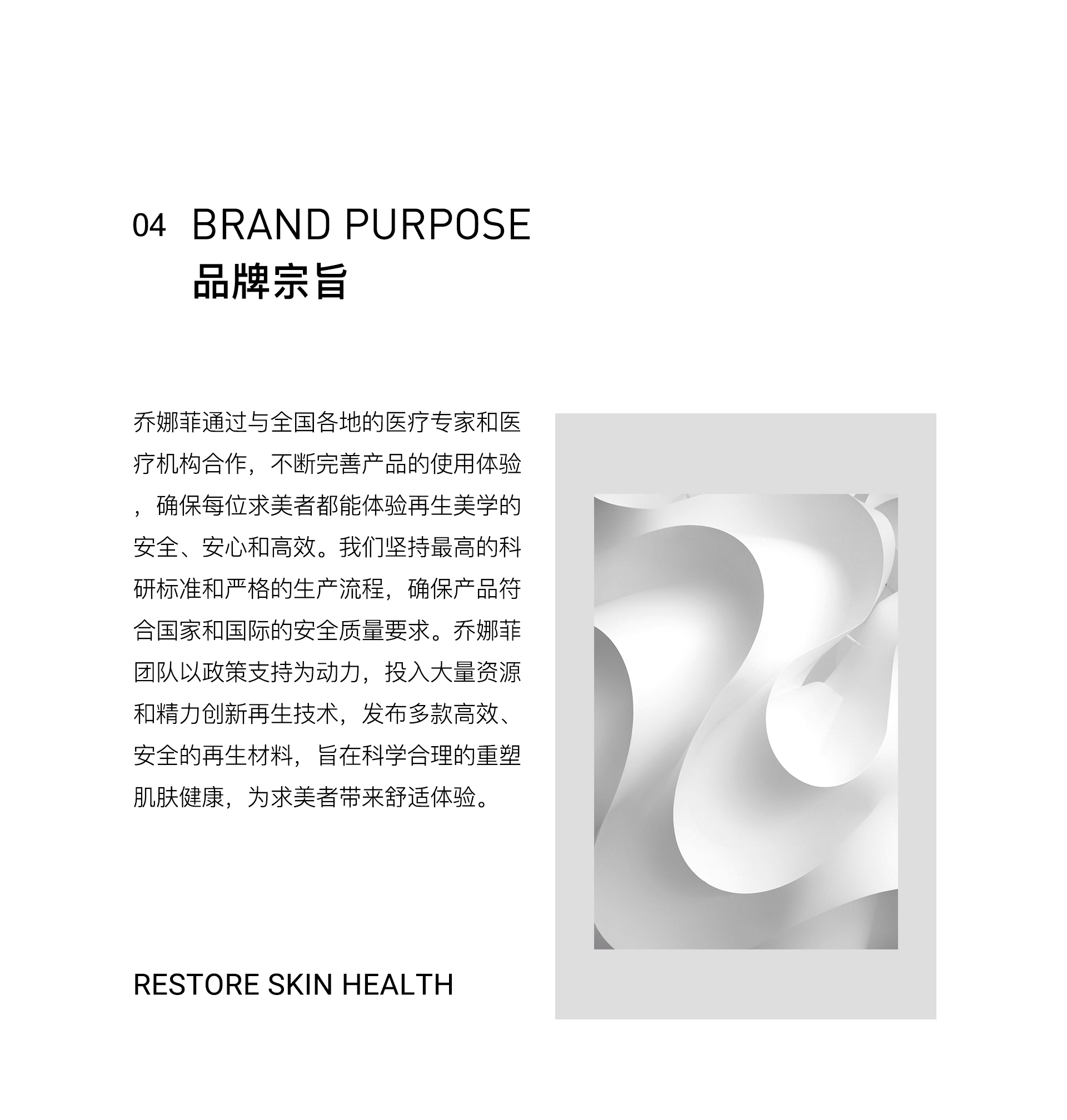 品牌故事_07.jpg