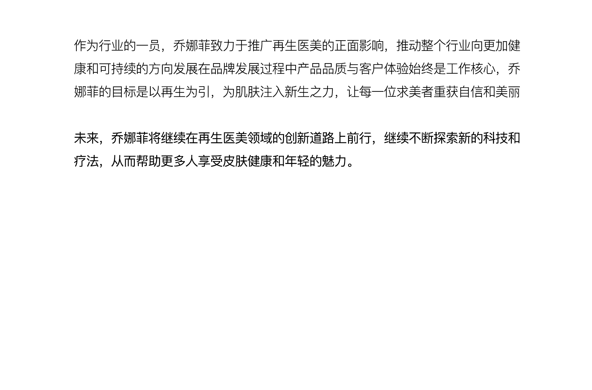 品牌故事_09.jpg